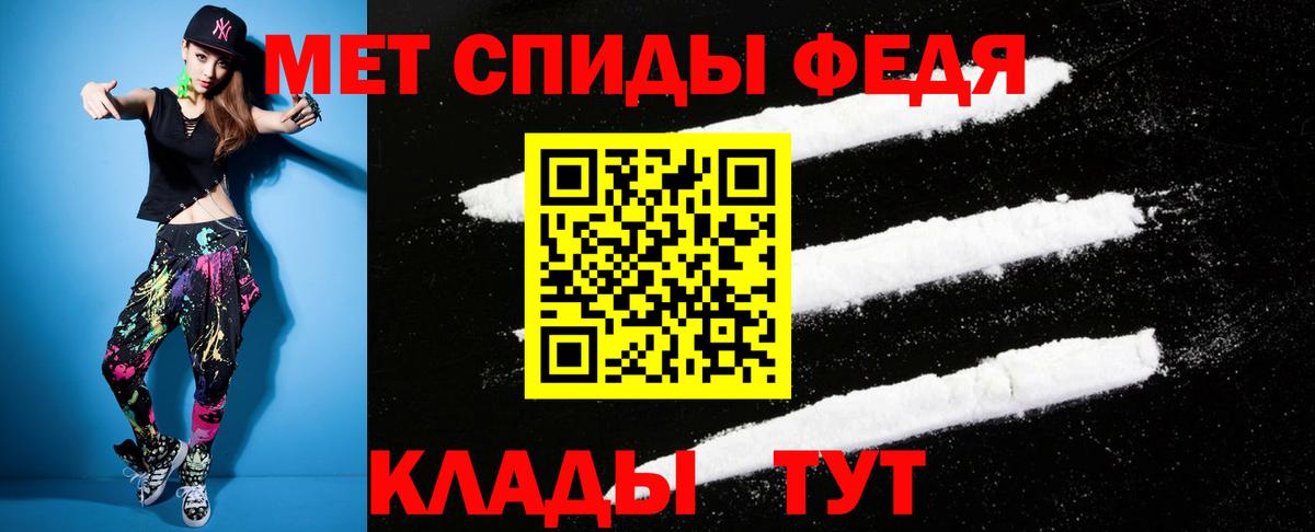 АМФЕТАМИН Premium Избербаш
