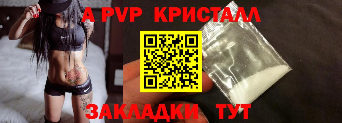 Избербаш  Вход с VPN  МАРИХУАНА  МЕФ   ГАШИШ  Лсд 25 