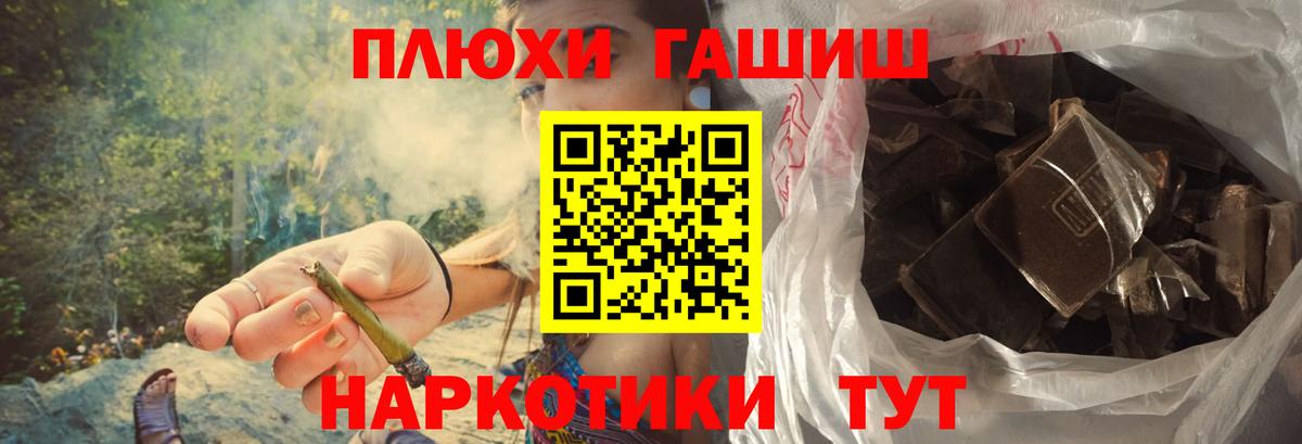 Гашиш hashish Избербаш