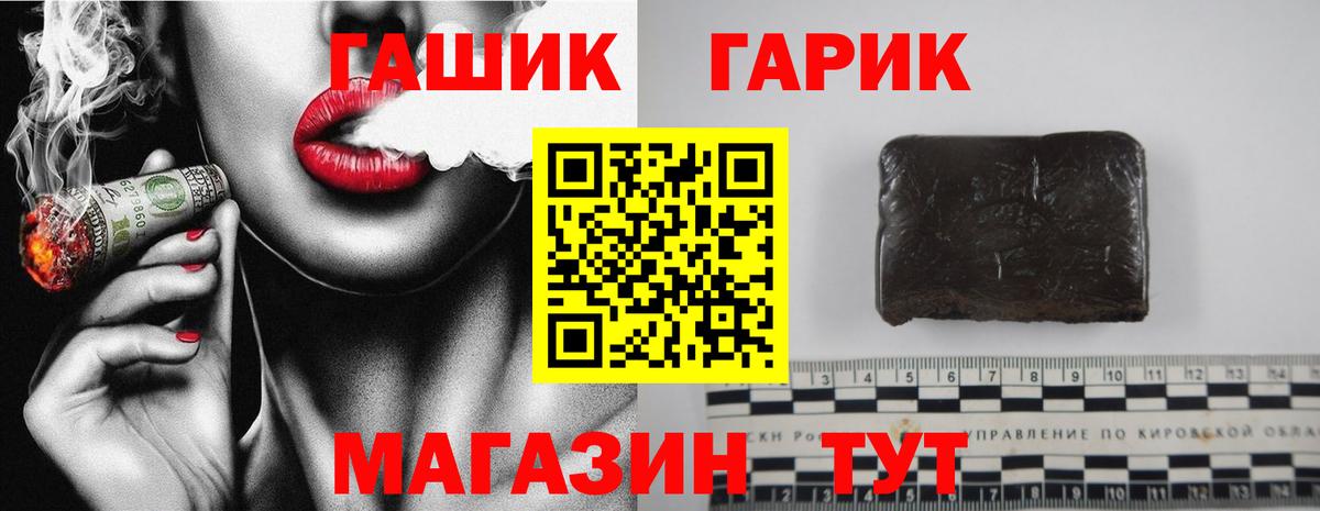 Избербаш  Гашиш Изолятор  Вход с VPN  ГАШ ice o lator 