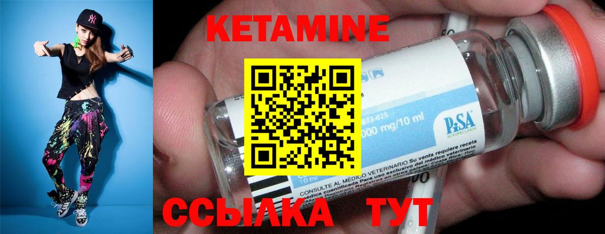 Избербаш  КЕТАМИН ketamine  Вход с VPN  КЕТАМИН VHQ 