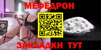 mdpv Ликино-Дулёво