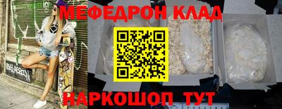 ALPHA PVP Ливны