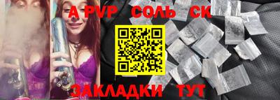 шишки Кумертау
