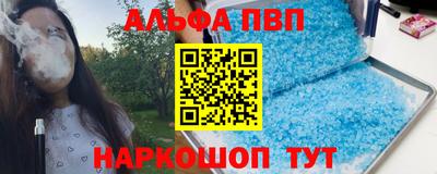 прущие крисы Кулебаки