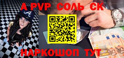 прущие крисы Кулебаки