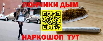 шишки Кумертау