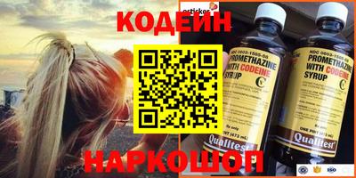 синтетический гашиш Лесосибирск