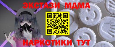 синтетический гашиш Лесосибирск