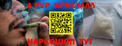 шишки Кумертау