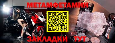 шишки Кумертау