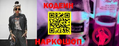 прущие крисы Кулебаки