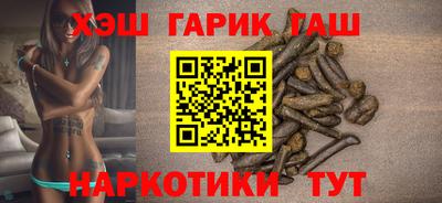 ALPHA PVP Ливны