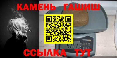 ALPHA PVP Ливны