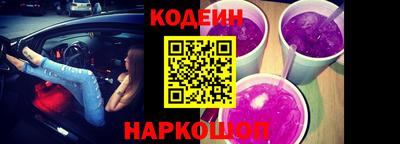 синтетический гашиш Лесосибирск