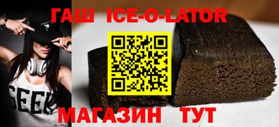 ALPHA PVP Ливны
