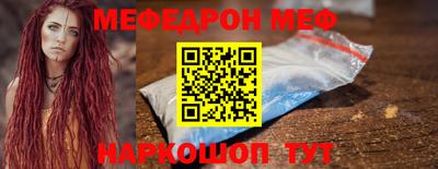 ALPHA PVP Ливны