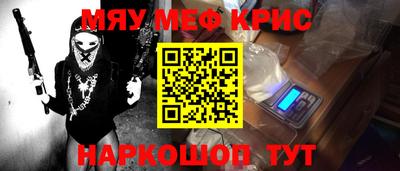 синтетический гашиш Лесосибирск