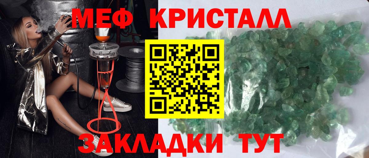 МЕФ Избербаш