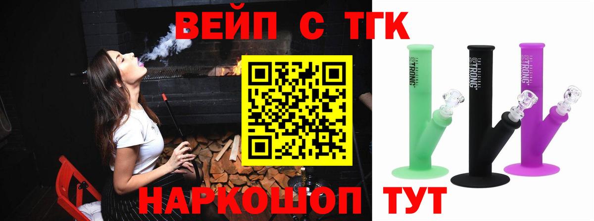 Избербаш  Дистиллят ТГК концентрат  Дистиллят ТГК Wax  Вход с VPN 