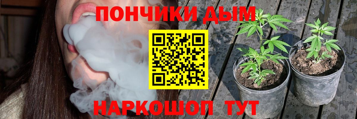 Каннабис ГИДРОПОН  Шишки марихуана Amnesia  МАРИХУАНА Bruce Banner  Вход с VPN  Избербаш 
