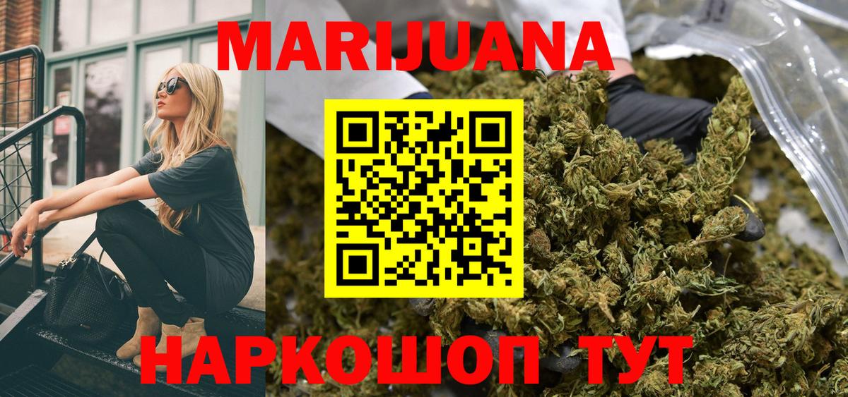 Канабис Ganja Избербаш